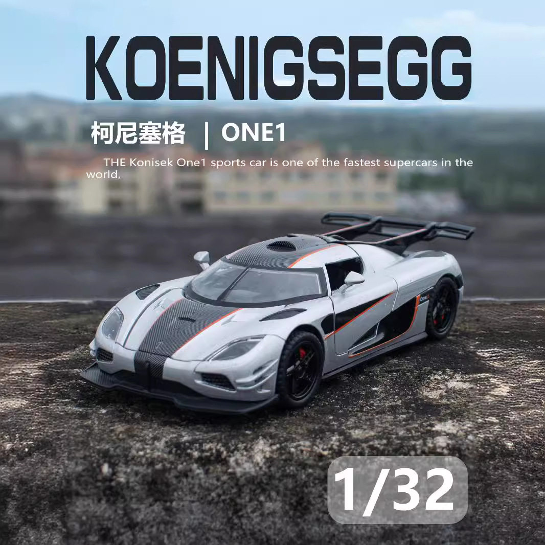 新奥1:32柯尼塞格ONE1仿真合金车模型声光后轮回力儿童玩具摆件男
