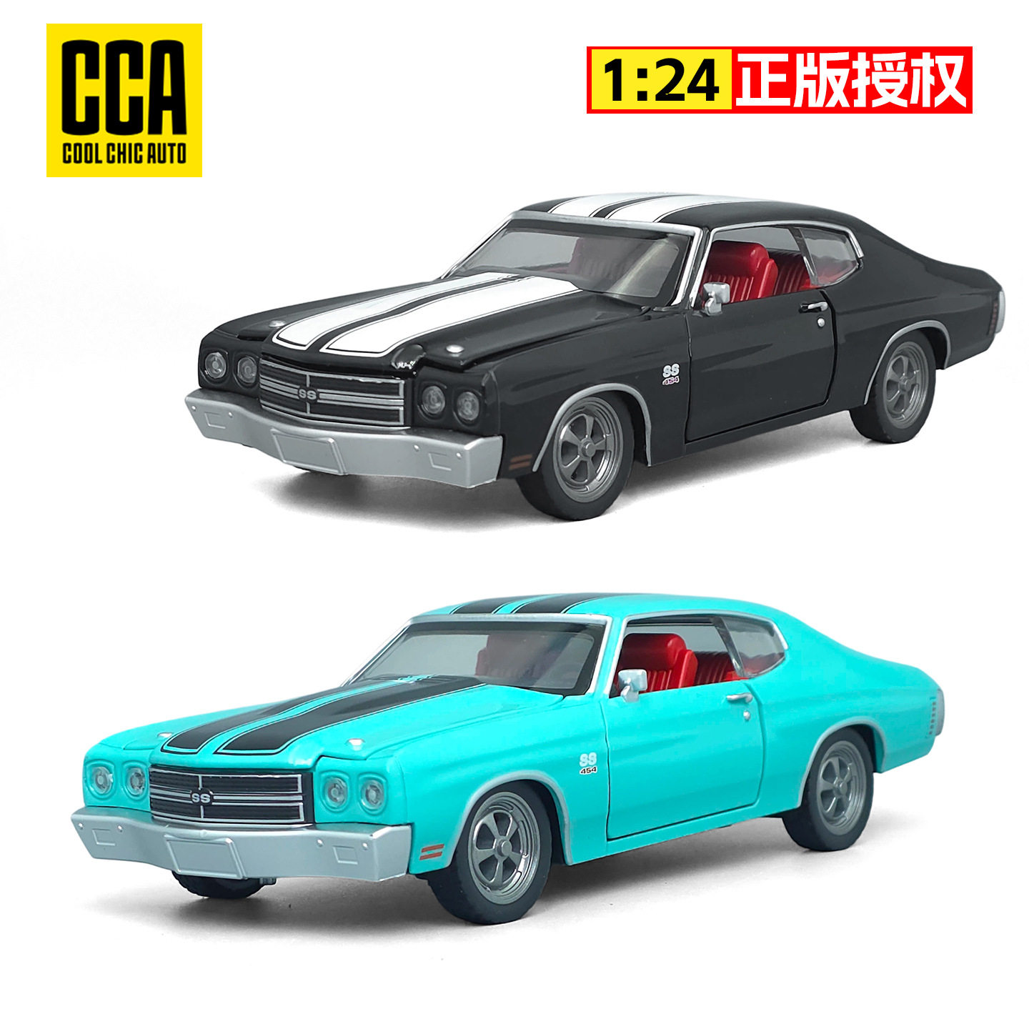 CCA彩珀1/24雪佛兰Chevelle 1970合金汽车模型仿真复古老爷肌肉车