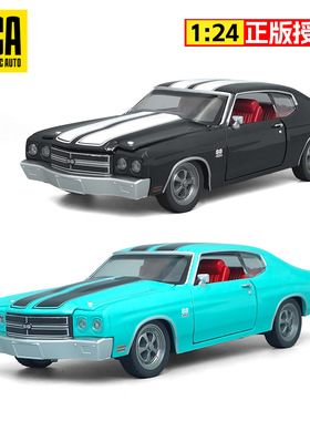 CCA彩珀1/24雪佛兰Chevelle 1970合金汽车模型仿真复古老爷肌肉车