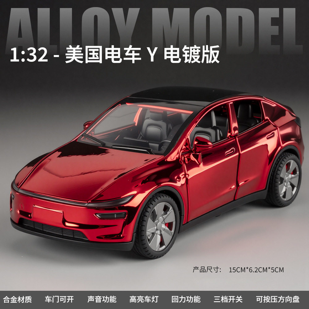建元仿真1比32电车毛豆Y大牛G500电镀版合金汽车模型摆件玩具收藏