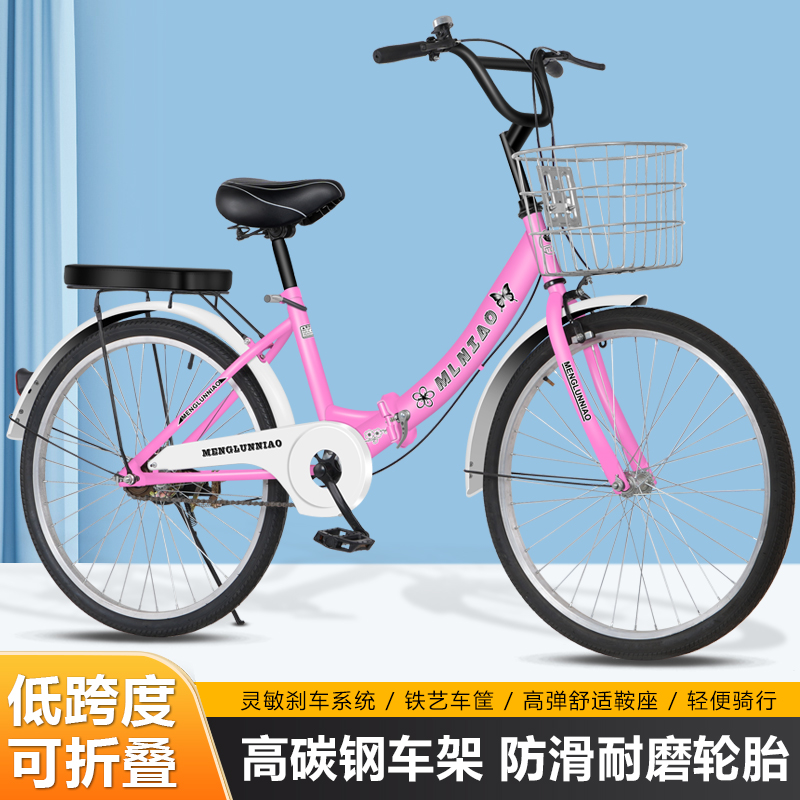 新款儿童自行车20/22/24寸免安装成人男女学生青少年折叠轻便单车