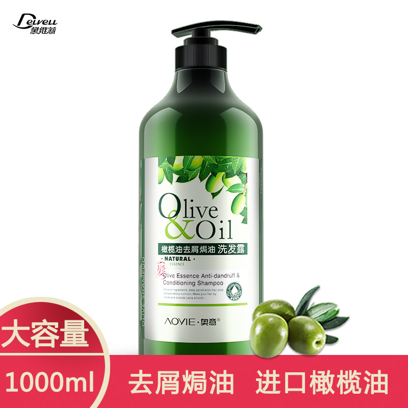 黛维莉橄榄精萃洗发水滋润修护