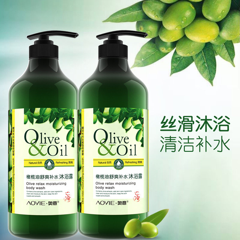 黛维莉补水沐浴露持久留香