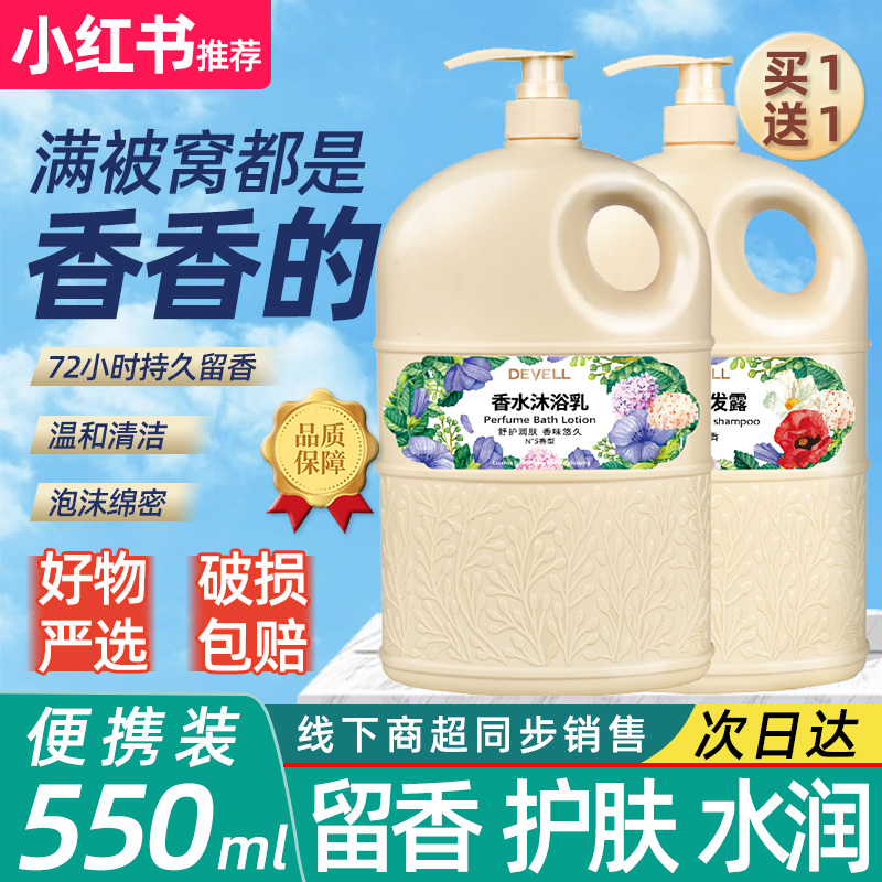 法国N°5同款香型 持久留香
