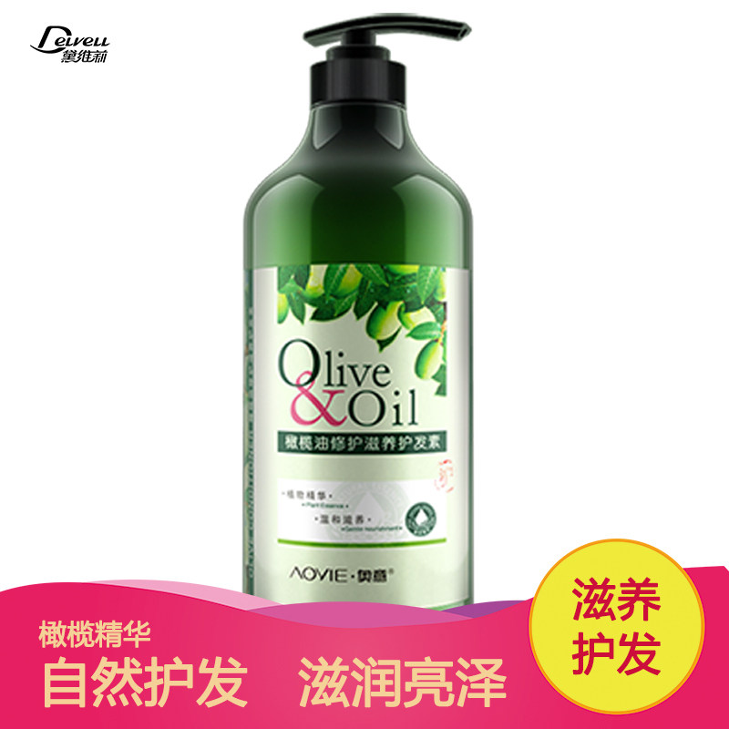 黛维莉烫染受损焗油顺滑护发素