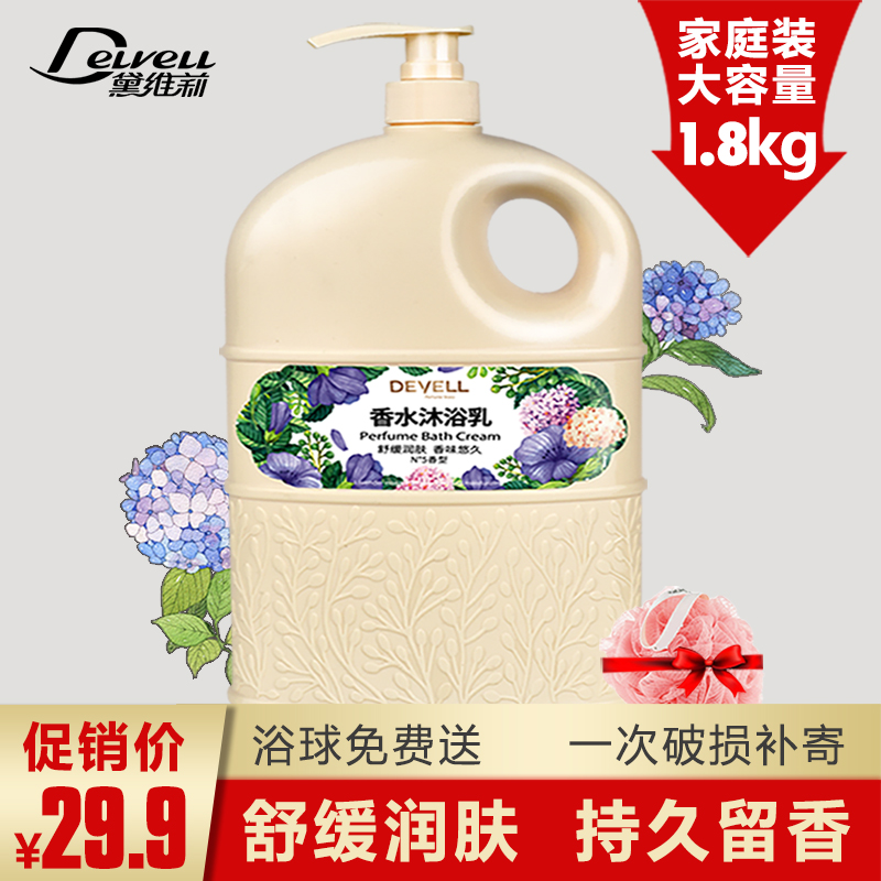 ÷ìάÀòÏãË®ãåԡ¶ Êæ»º¼¡·ôãåÔ¡Èé1kg¼ÒÍ¥×°³Ö¾ÃÁôÏ㲹ˮ×ÌÈó