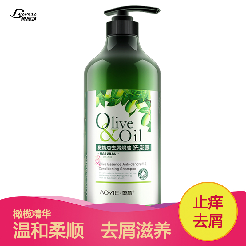 橄榄滋润洗发水黛维莉