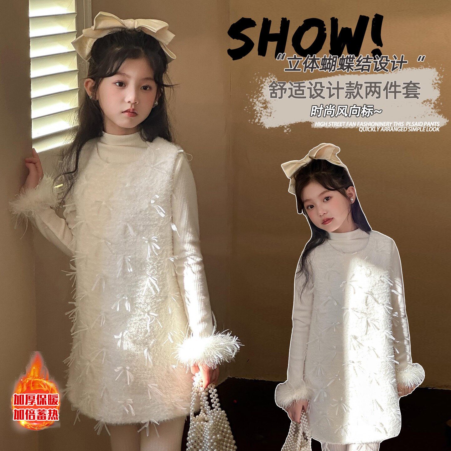 女童冬季连衣裙2026新款儿童洋气加厚保暖小香风蝴蝶结连衣裙套装