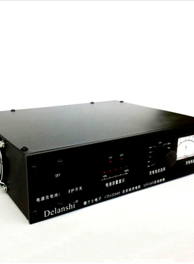 CD122430A/40A型12V24V全自动电瓶开关直流电源电池充电器可订做