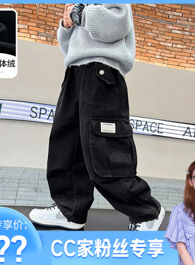 CC家CC 男童冬装黑色一体绒工装伞兵阔腿裤K234KZ3759