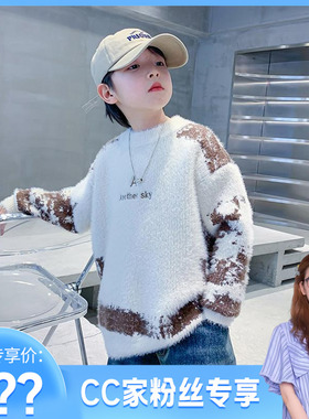 【CC家居控】男童冬季加厚毛衣K234MY3965