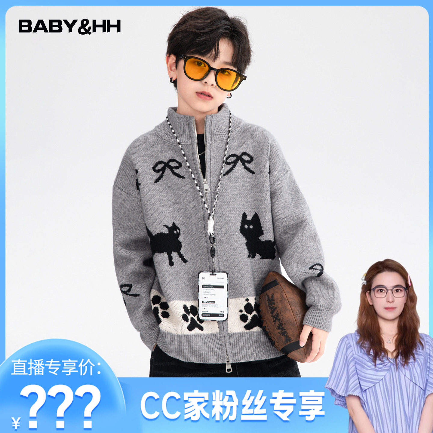 CC家cc男大童秋冬韩范半高领针织外套开衫毛衣BE4WT6020