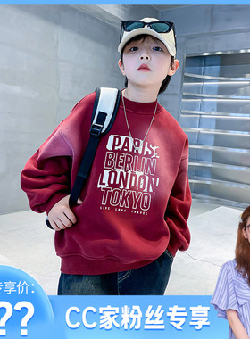 【CC家居控】男童加绒加厚卫衣K234WY3952