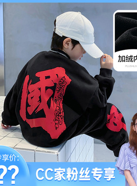 CC家CC 表演服男童一体绒加绒加厚冬装套装K224TZ1628
