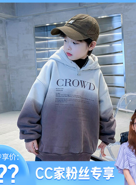 【CC家居控】男童冬季加绒加厚卫衣K234WY3670