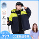 户外撞色冲锋衣工装 CC家CC 男童冬季 羽绒服K244YRF5137