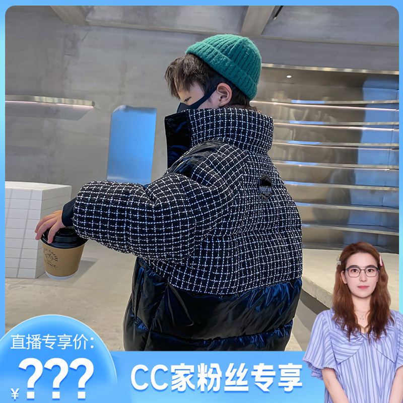 【CC家居控】男童冬季加厚保暖羽绒服K214YRF862