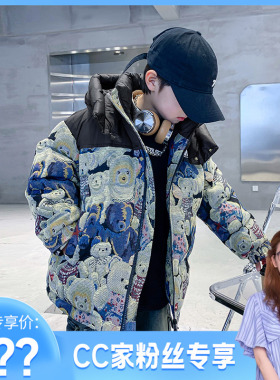 【CC家居控】男童冬季加厚羽绒服K234YRF3861