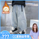 子K214KZ953 加厚裤 CC家居控 男童冬季