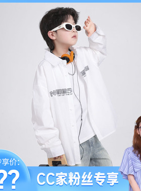 【CC家居控】男童春秋潮牌白色宽松长袖衬衫K251CS5173
