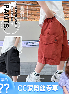 CC家CC CC家CC男童夏装黑色速干工装短裤K232KZ3222