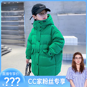 CC家cc儿童绿色中长款 羽绒服K224YRF17310