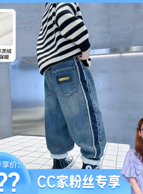 【CC家居控】男童冬季加厚裤子K224KZ1808