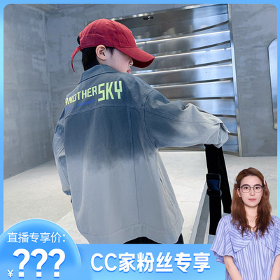 【尖子帽衫】潮牌男童渐变牛仔外套春秋装K233WT3431