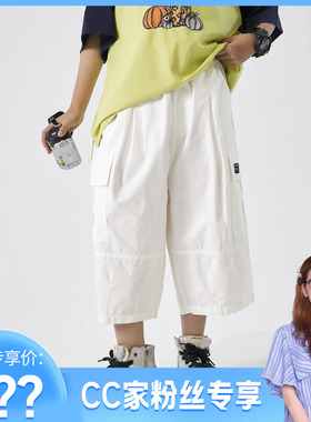 CC家CC CC家CC男童夏季白色宽松七分工装短裤BE2KZ5413