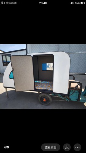 自行车房车拖挂房车