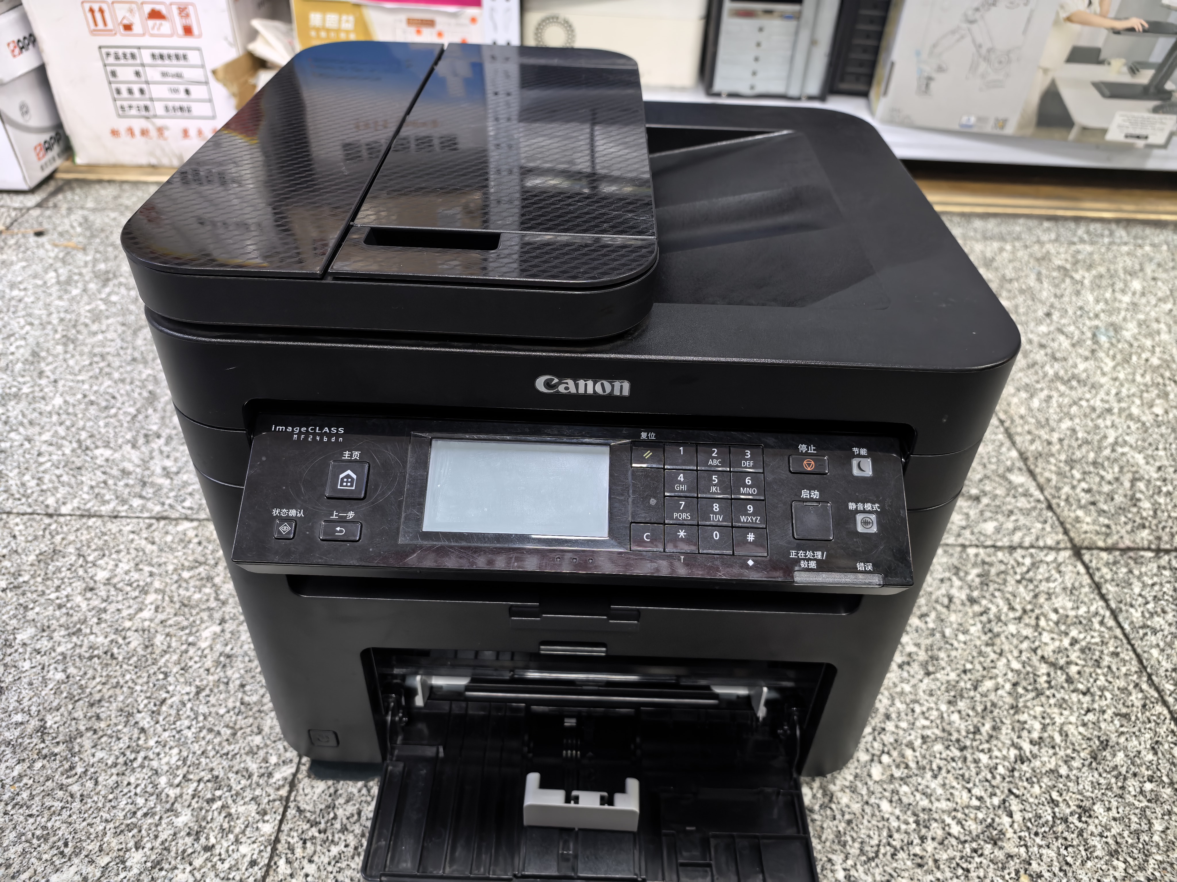9新佳能MF246DN激光打印黑白激光多功能一体机