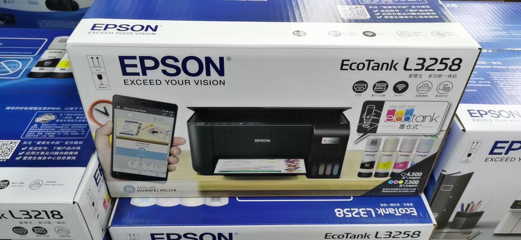 全新爱普生L3258彩色喷墨照片打印机墨仓式无线一体机家用办公