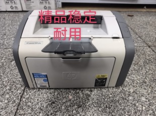 原装9新二手惠普1020plus黑白激光打印机A4家用办公学生作业商用