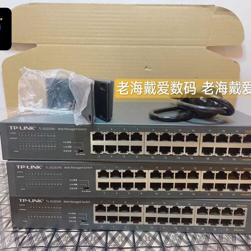 议价TP-LINK 云交换TL-SG2024D Ver：1.