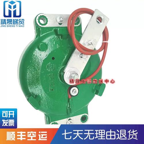 议价通力电梯抱闸制动器曳引机煞车MX06 MX10 MX18 MX20 MX11原装