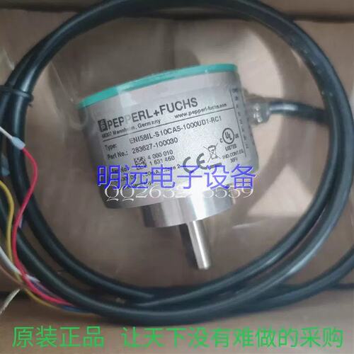 议价倍加福编码器ENI58IL-S10CA5-1000UD1-RC1品
