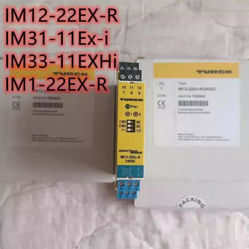 议价TURIM12-22EX-R IM31-11Ex-i I