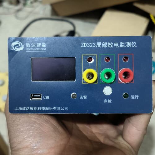 议价致达智能 ZD323局部放电监测仪