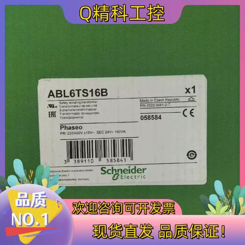 议价现货变压器ABL6TS16B 之前给客户定多了优惠
