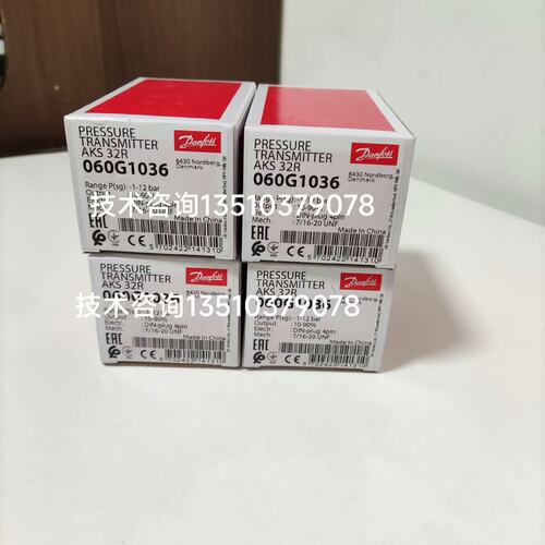 议价AKS32R(060G1036)Danfoss压力传感器，全