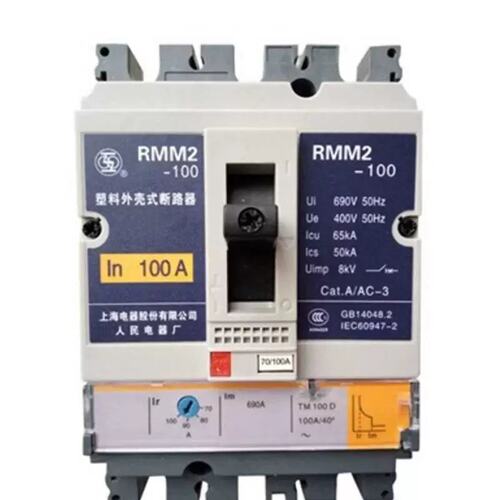 议价人民RMM2-100 RMM2-250/3P塑壳断路器100A 160A 250A空气开关