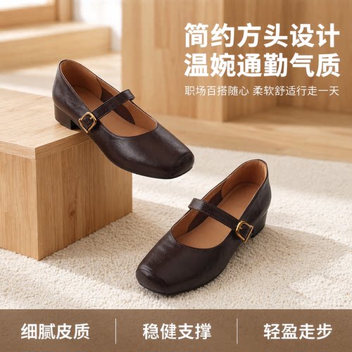 仙妮特牛皮方头一字带玛丽珍鞋