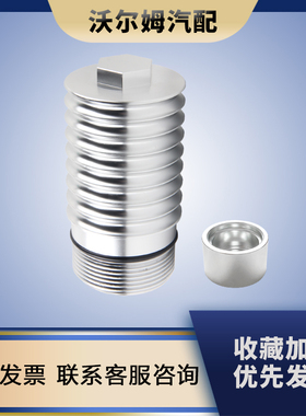 VOLM汽车改装DSG7速变速箱壳滤芯外壳铝合金散热壳