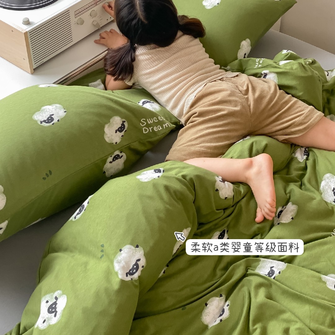 治愈系童趣小羊涂鸦全棉四件套