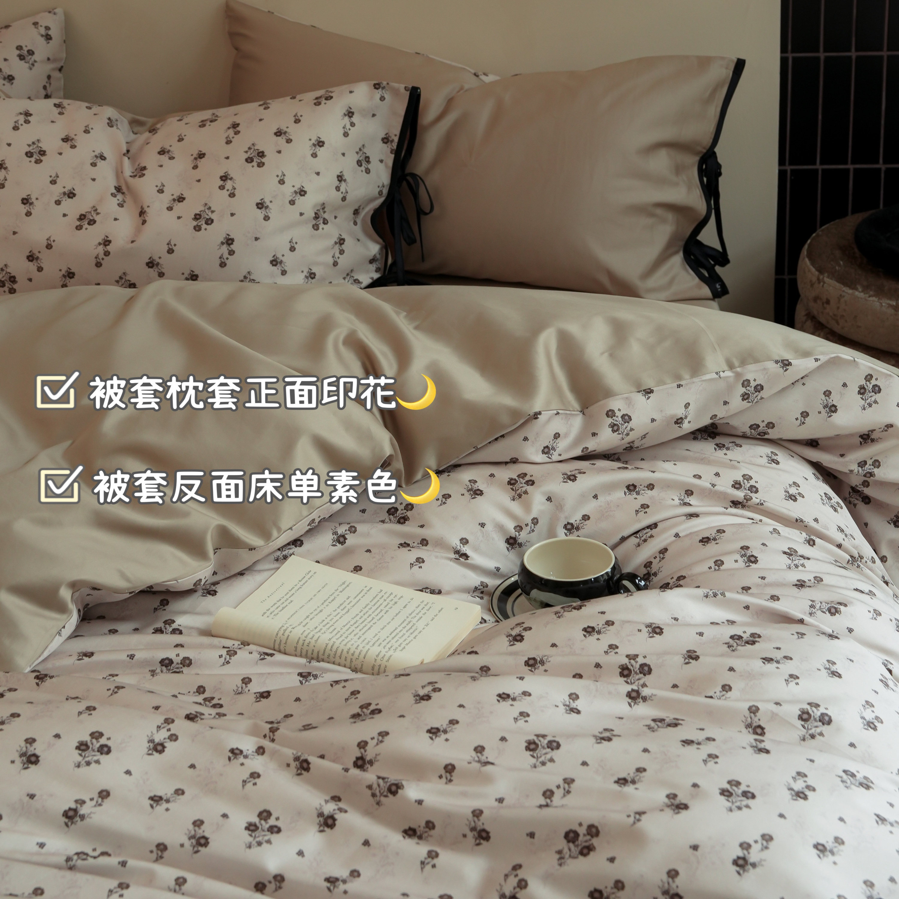 月色蔷薇｜复古碎花纯棉四件套植物纹理柔软的时光长绒棉贡缎床品