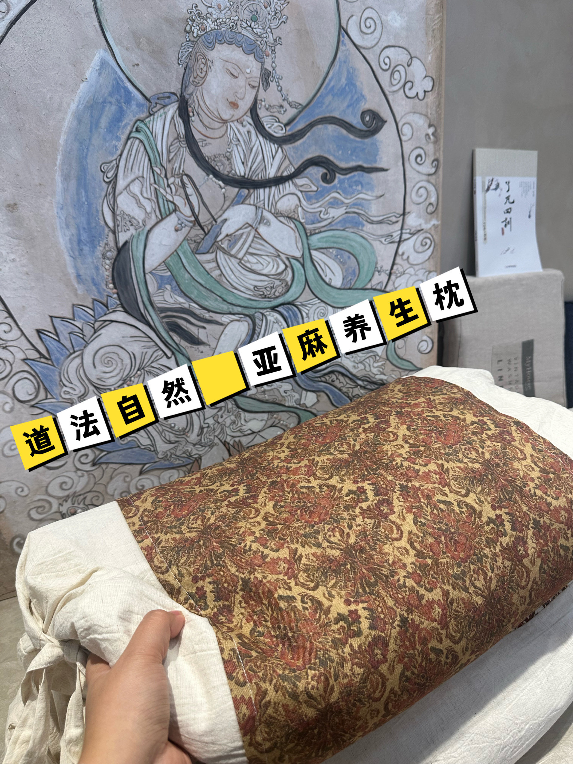 3.8斤左右中医建议重量荞麦枕头