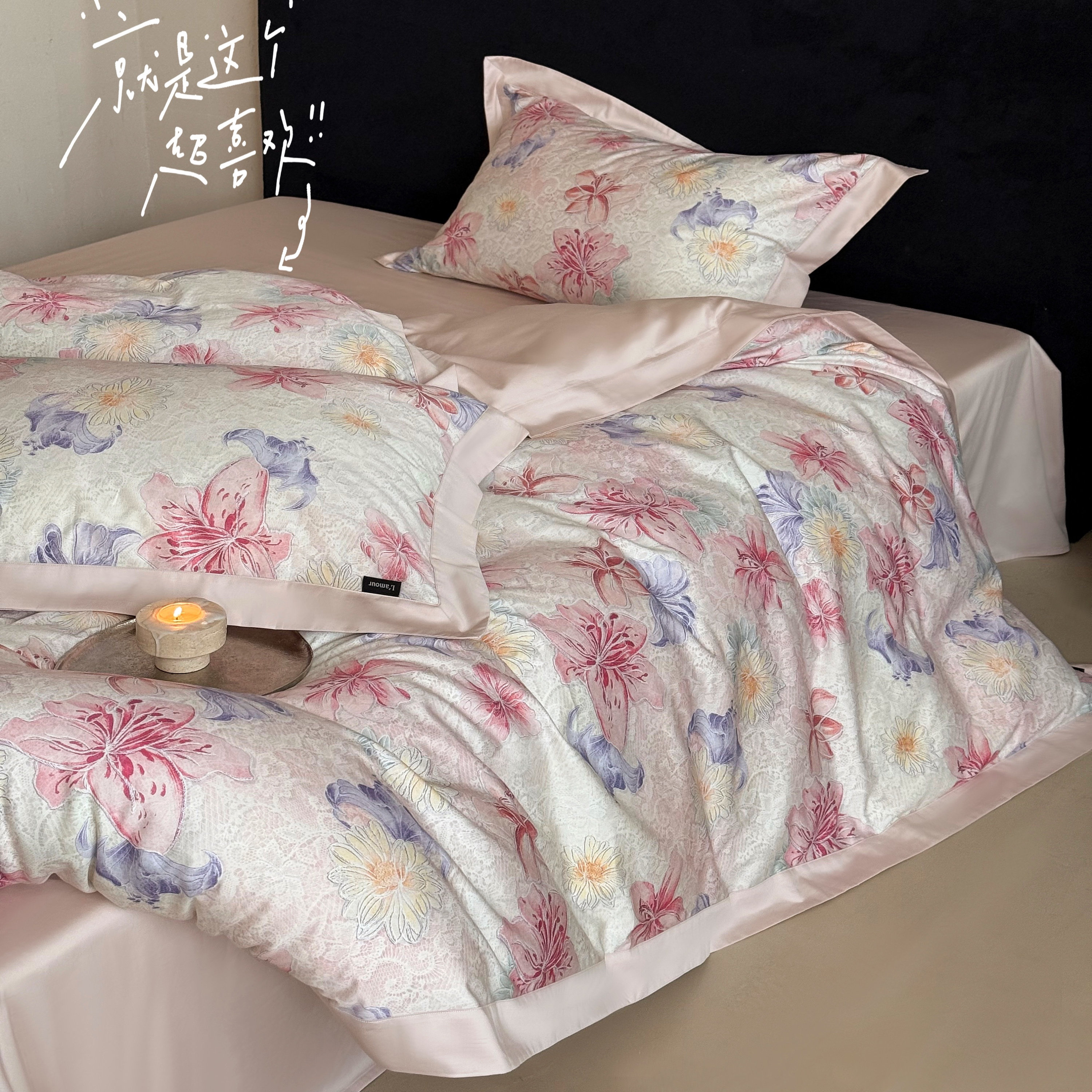 花蕊缱绻｜粉色印花纯棉四件套蕾丝纹理柔软的时光长绒棉贡缎床品