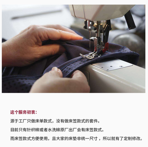 定制商品三思下单(没法退换)服务