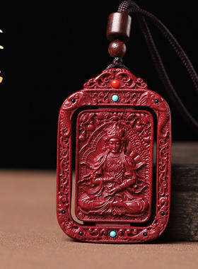 男女朱砂本命佛吊坠十二生肖