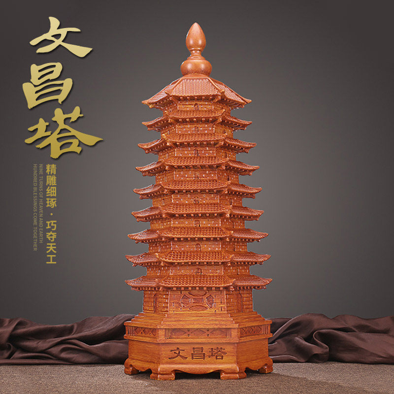 仿木树脂9层九层文昌塔13十三层摆件学生书房书桌面办公柜装饰品